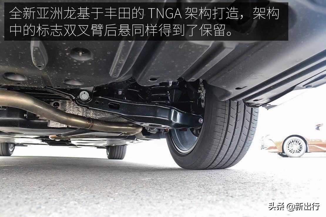 抢先体验丰田全新亚洲龙,一汽丰田新款亚洲龙现身