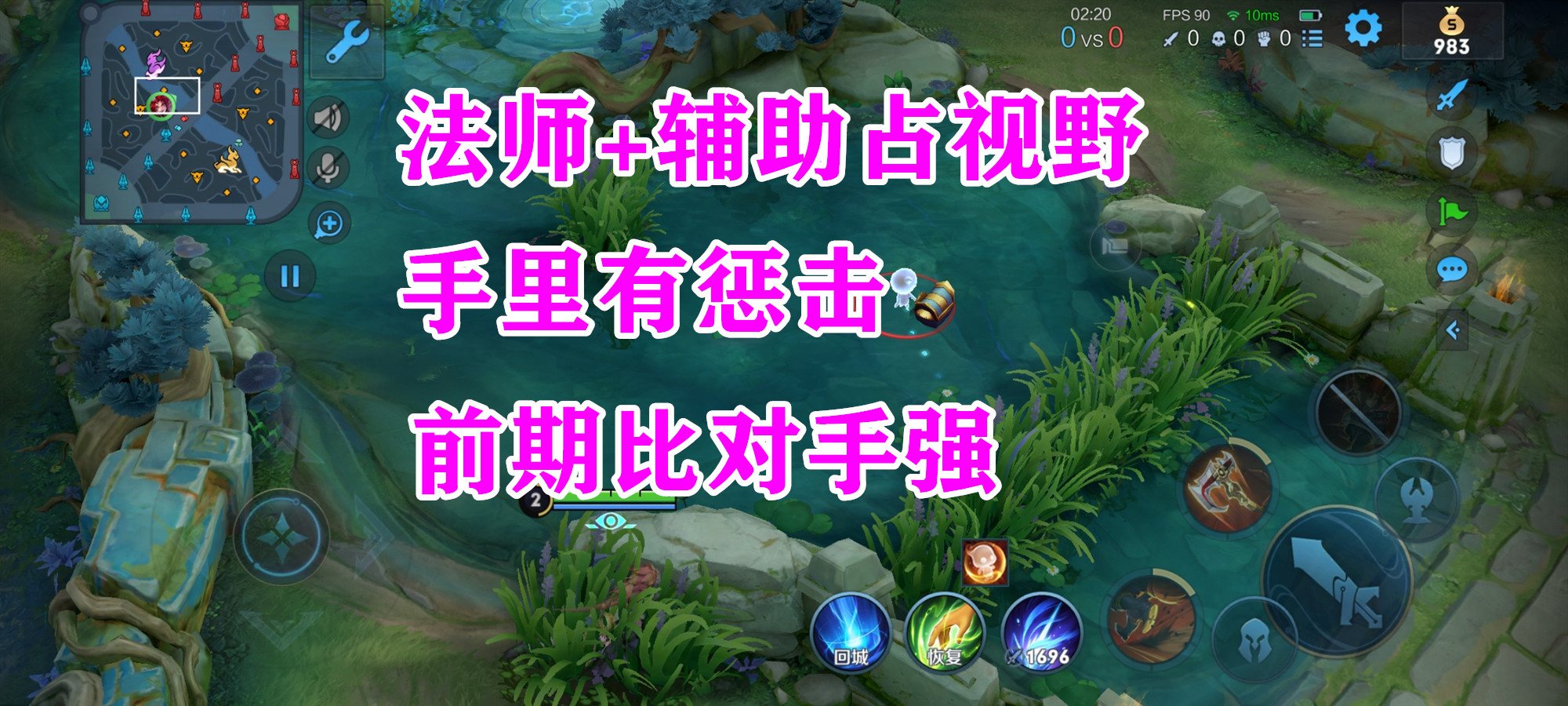 王者荣耀新版本的打野思路,王者荣耀新赛季打野运营思路教学