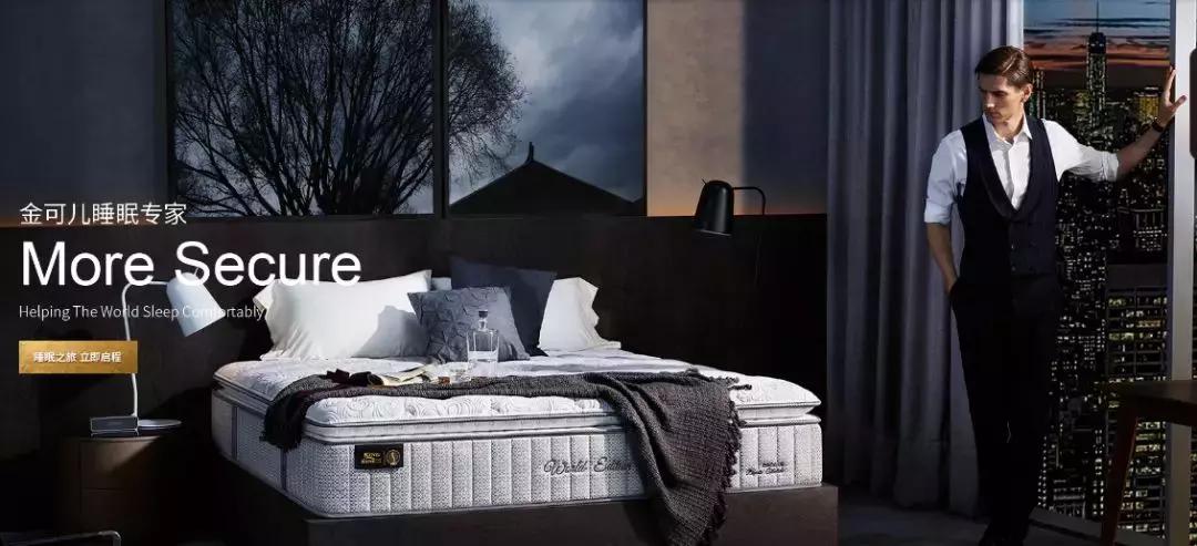 慕思喜临门床垫,慕思喜临门乳胶床垫价格