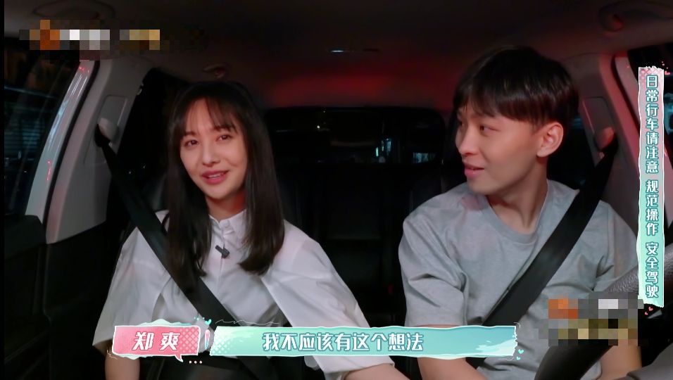 郑爽又开始减肥，体重只有88斤仍拒绝进食，这样的苗条真的好吗？