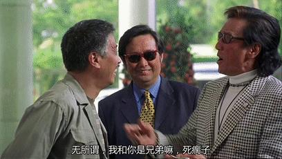 港片情怀的经典图片,港片情怀刘德华