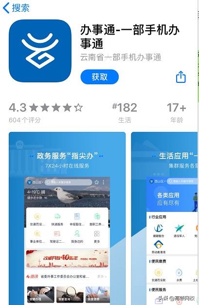 初级报考流程及注意事项,2019初级考试通过以后怎么领证