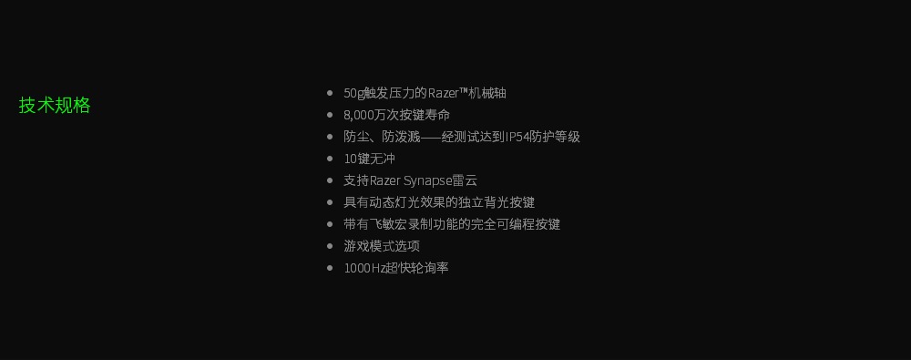 雷蛇黑寡妇蜘蛛精英版键盘测评,雷蛇黑寡妇蜘蛛键盘108测评