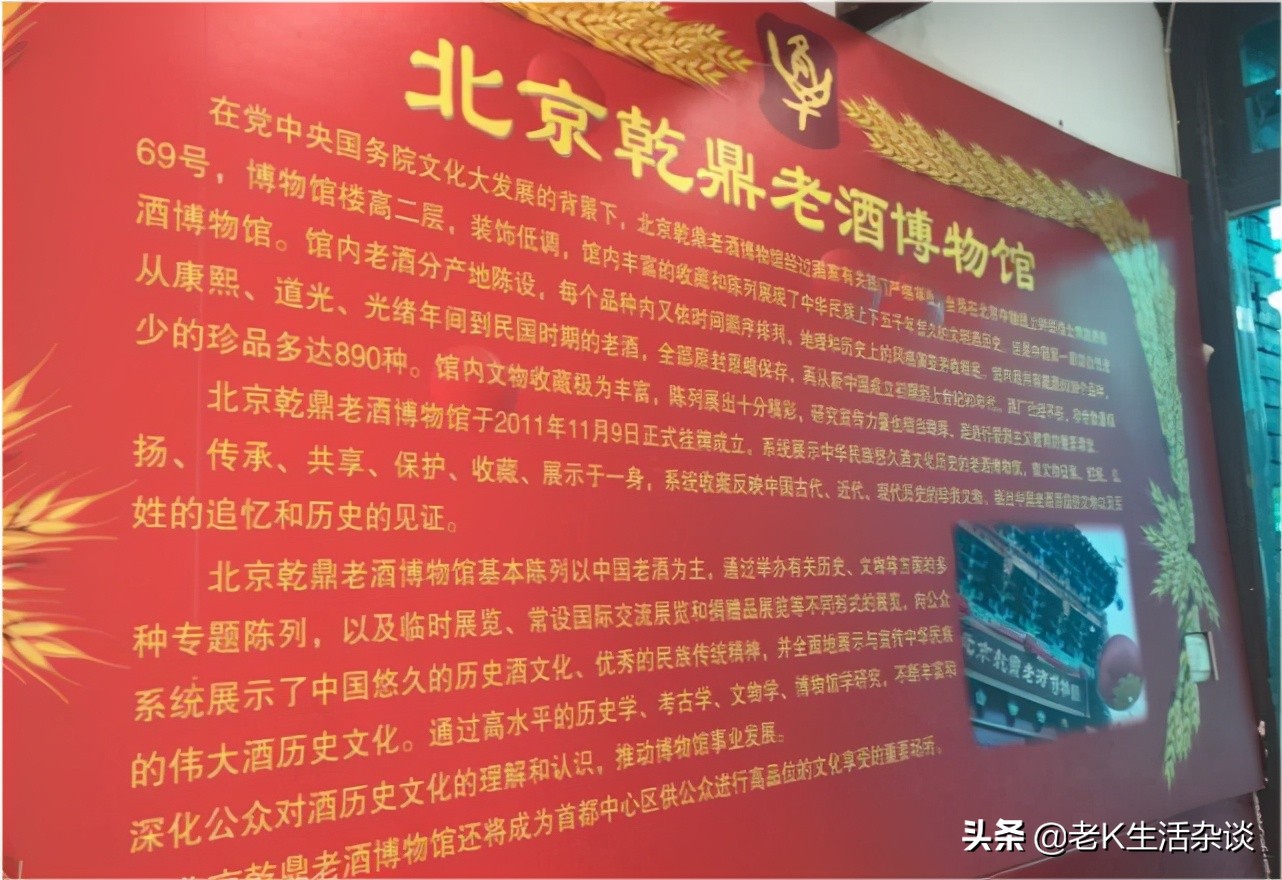 中国老酒博物馆馆藏壹号酒,老酒收藏最受欢迎的有哪些酒