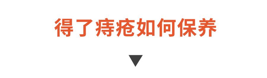 “十人九痔”，必须重视！4个妙招助你远离痔疮，早知道少遭罪