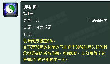 剑网三纯阳七秀藏剑,剑网3剑纯和气纯技能展示