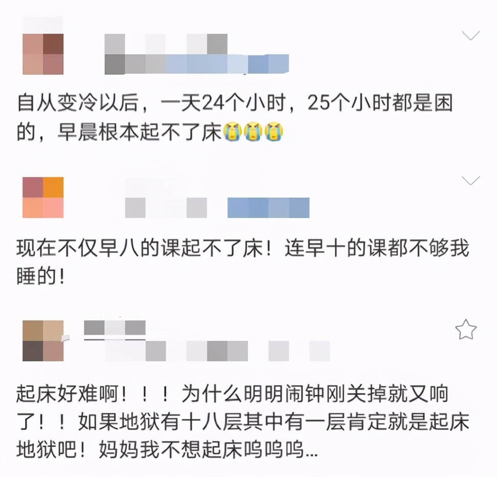 不用闹钟也可以早起的方法,冬天清晨起床的方法