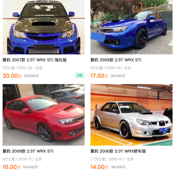 斯巴鲁翼豹车主评价,拥有一台斯巴鲁是什么体验