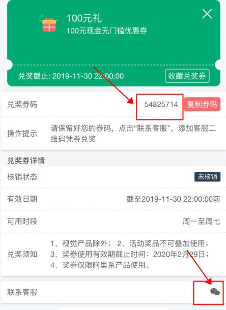 洪海龙腾拼单挣佣金,洪海龙腾新消息