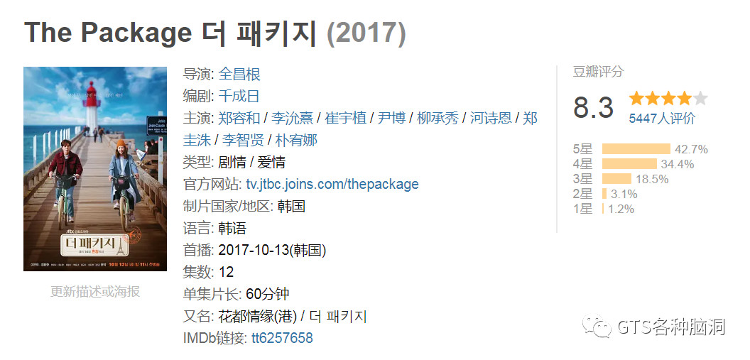 got7拍的电视剧,got7系列照