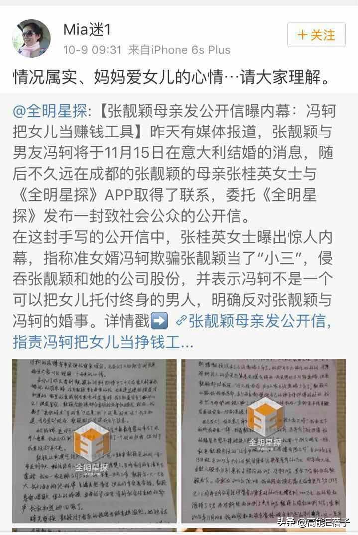 张靓颖终于等到你还好我没放弃,张靓颖翻唱终于等到你