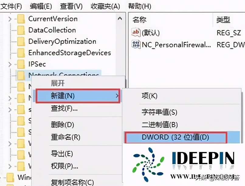 电脑已连接出现黄三角感叹号咋办,黄三角里有个感叹号是什么情况