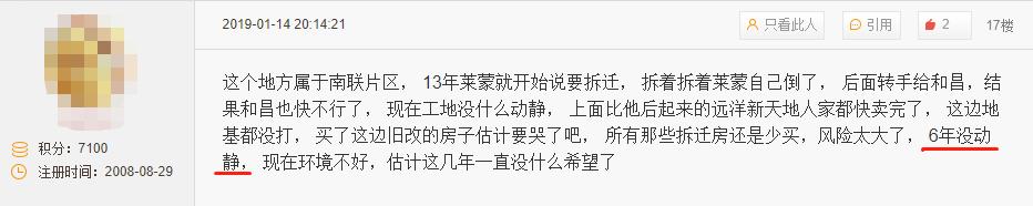 昔日“王者”和昌落寞？未来路在何方