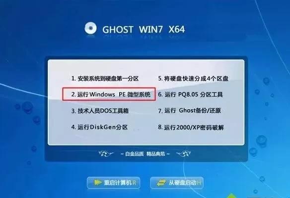 电脑更换硬盘怎么用u盘安装系统,没有光盘和u盘怎么安装系统