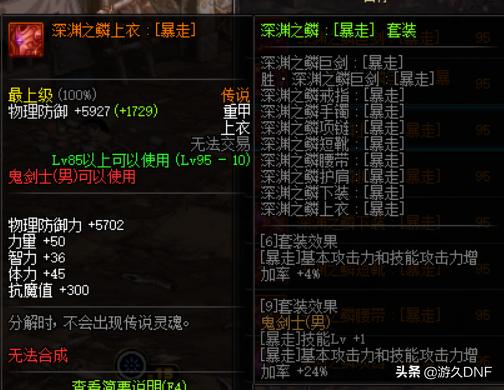 dnf体验服5.11更新内容,dnf体验服9月份最新更新公告