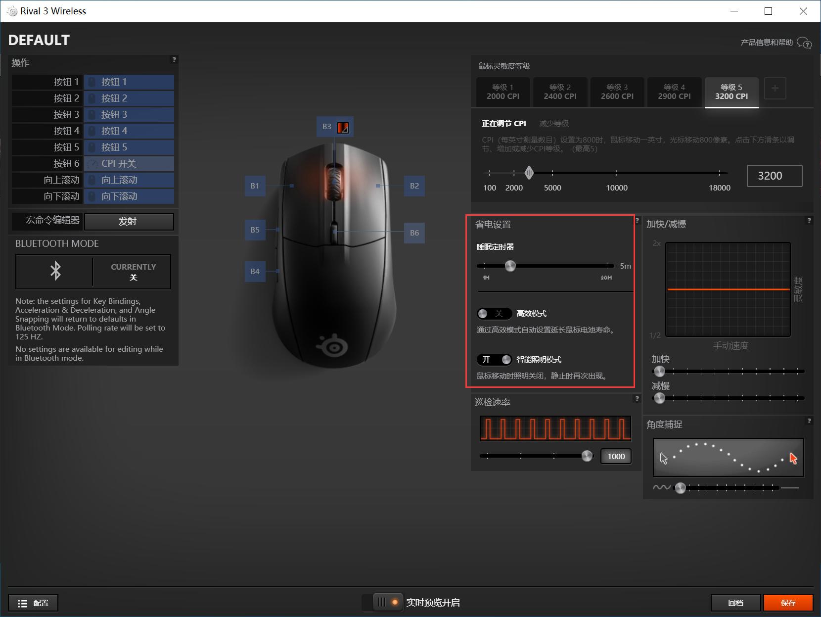 高性价比鼠标赛睿,高性价比蓝牙鼠标测评