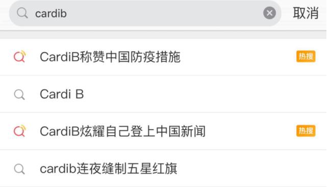 疯狂热爱中国的CardiB：逆袭之路堪称传奇，被网友尊称为卡老师