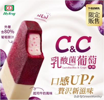 与气泡一起蹦迪的乳酸菌：L-137后生元