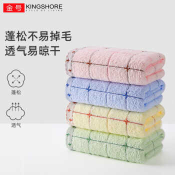 质感比较好的毛巾,a级面料柔软的毛巾