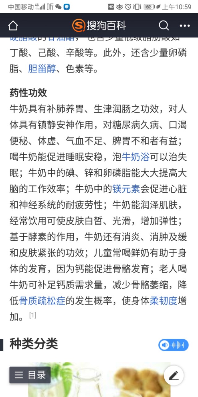怎么变白让皮肤变好,如何真实有效的变白