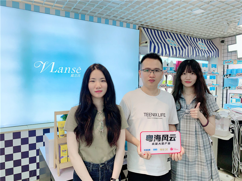 热烈欢迎《化妆品报》记者莅临葳兰氏广州公司采访拍摄