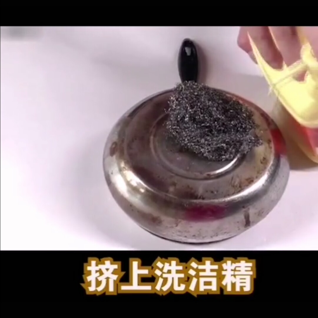 不锈钢锅发黑发黄，不亮了怎么办？这个入口的小调料帮你大忙！
