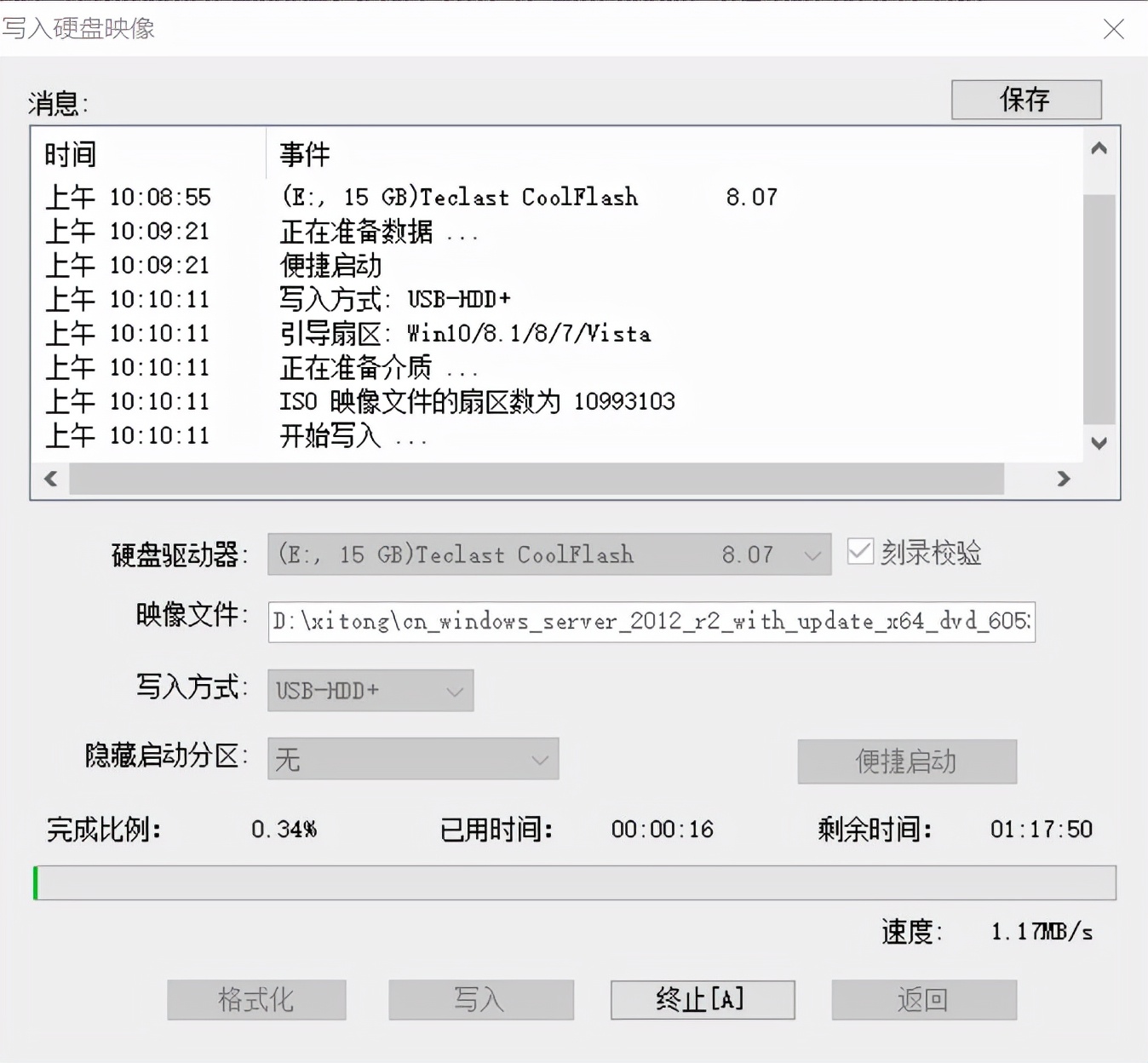 iso软碟通u盘装系统,软碟通安装原版系统的方法
