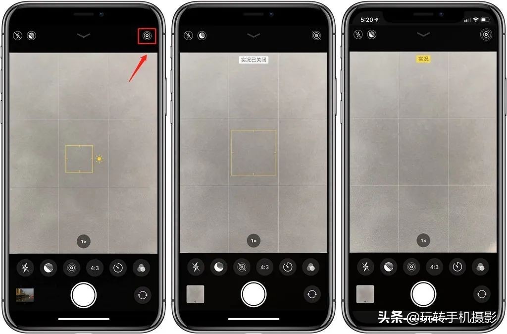 iphone隐藏功能照相清晰,iphone手机怎么实现快捷拍照功能