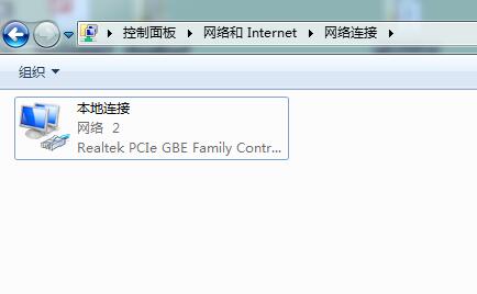 win7如何设置固定ip,win7设置电脑的ip地址怎么设置