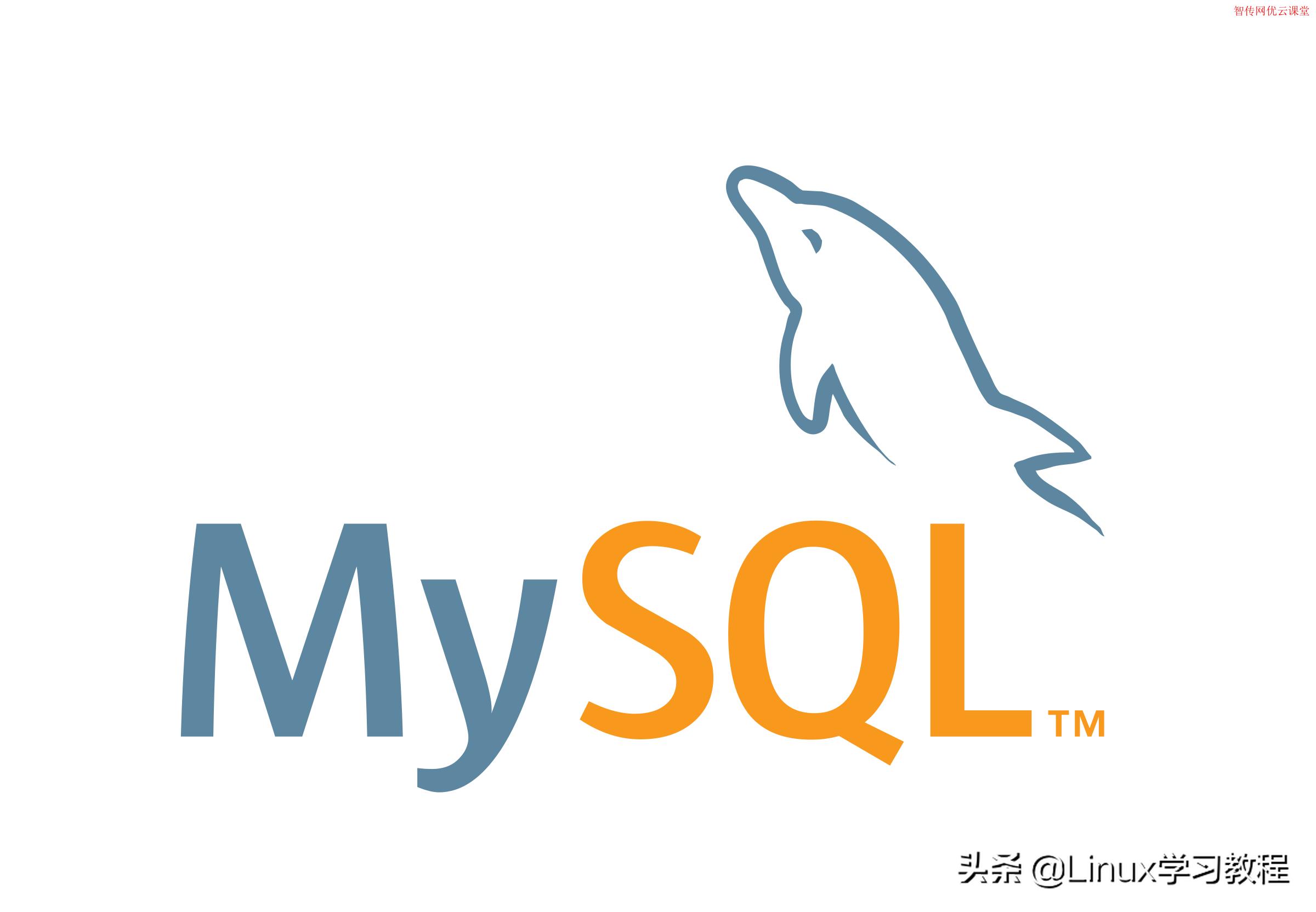 mysql如何重置密码,mysql如何重置root密码