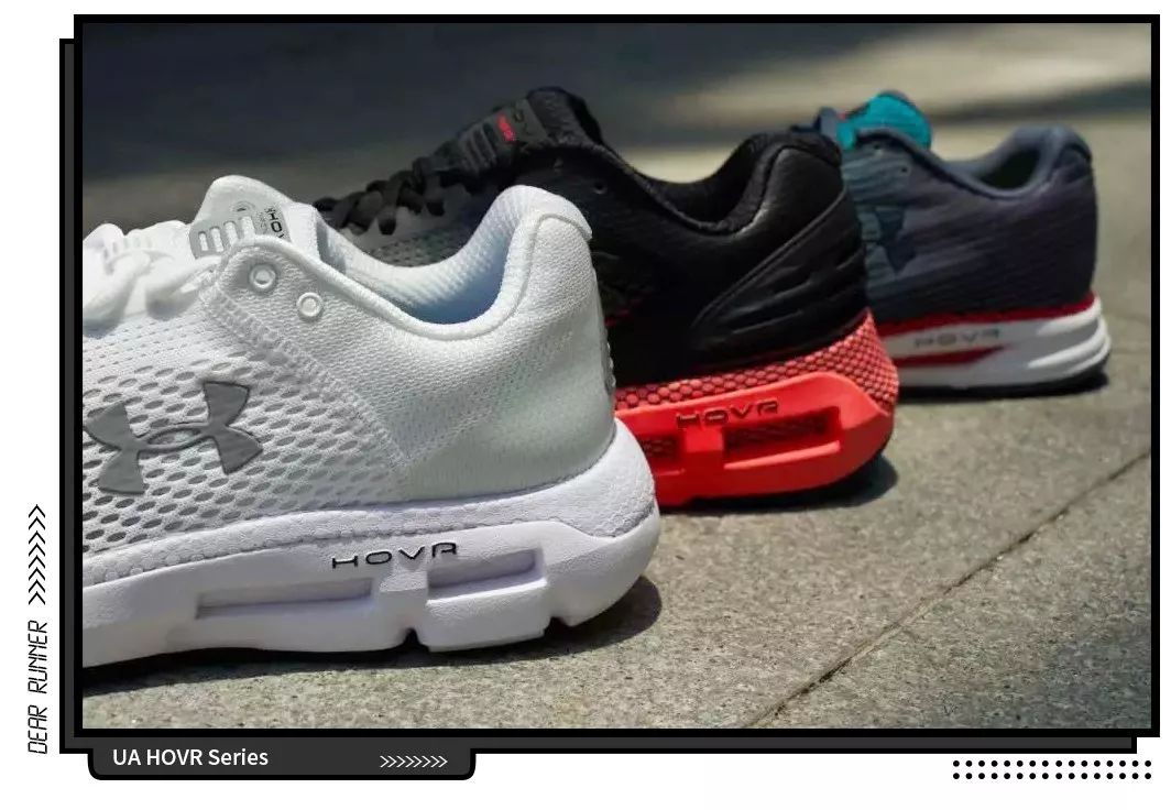 ua的跑鞋推荐,ua最舒服的跑鞋