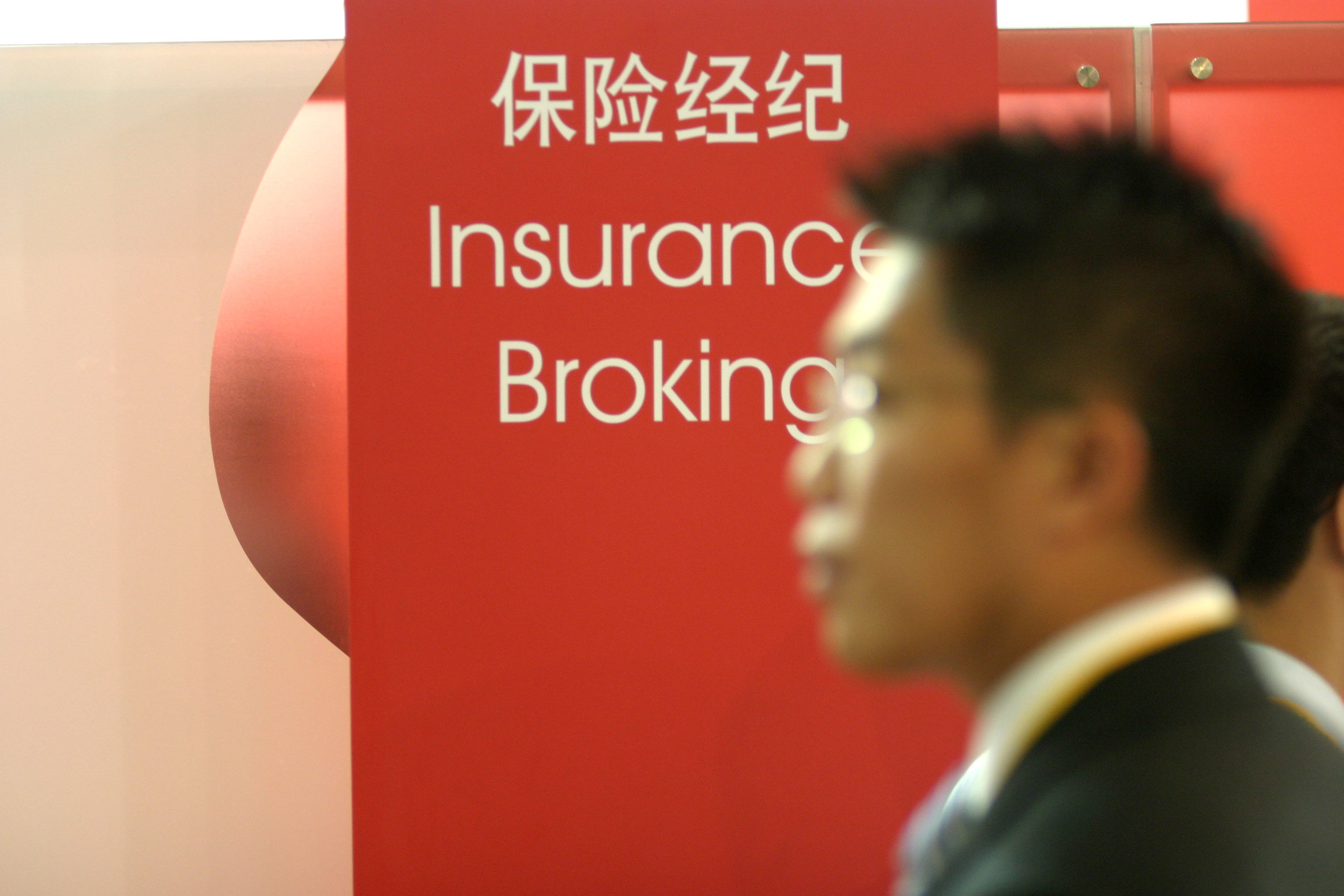 24家金融持牌机构,23家金融app备案名单