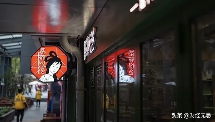 茶颜悦色排到喜茶,喜茶和茶颜悦色排队