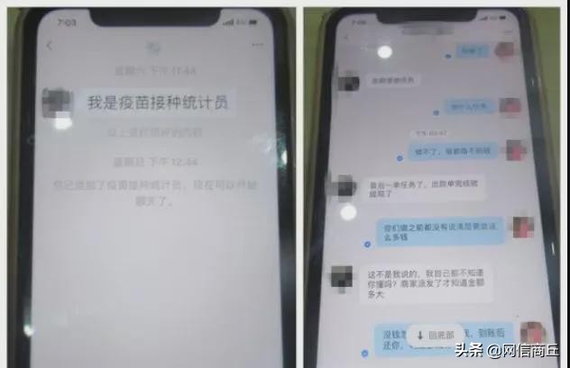 全员核酸检测结果查询不到,全员核酸检测为什么查不到