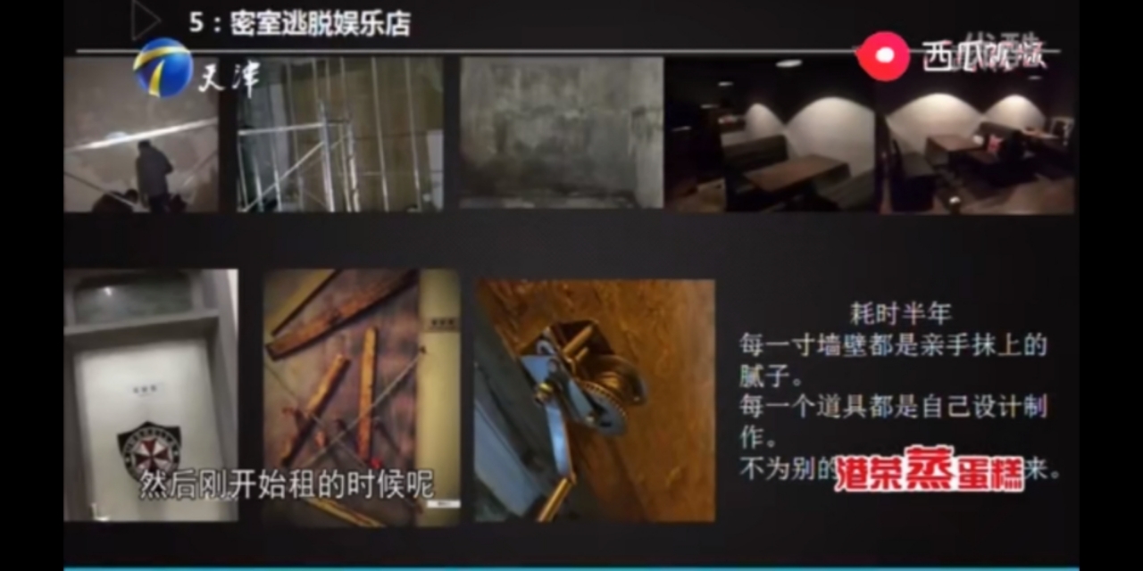 非你莫属小伙自曝经历完整版,非你莫属节目小伙直接发飙