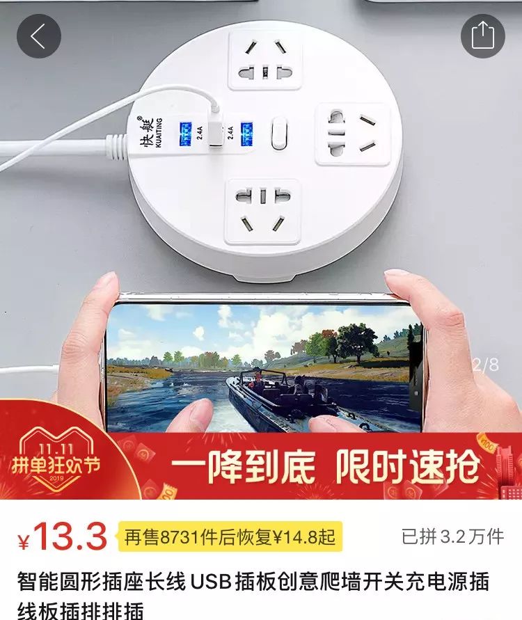 拼多多质量好价格低的店,均价不到十块的好物