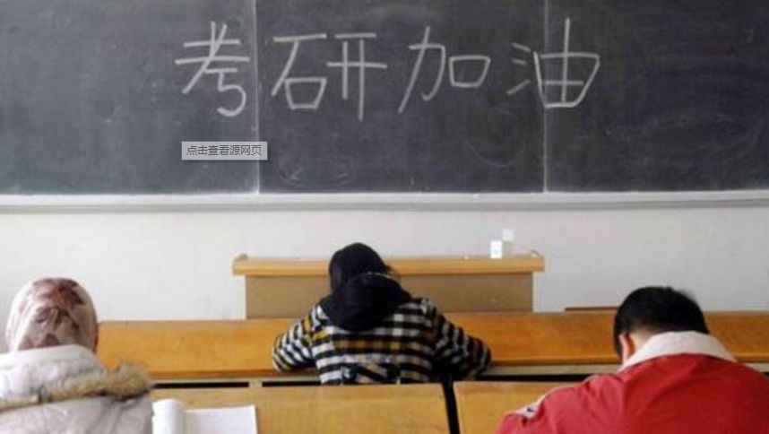 考研政治做题错很多,考研政治辨析题答题技巧