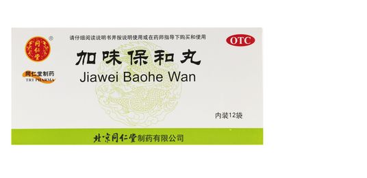 常见的6种消食药对比，说不定过年大吃大喝后能用上