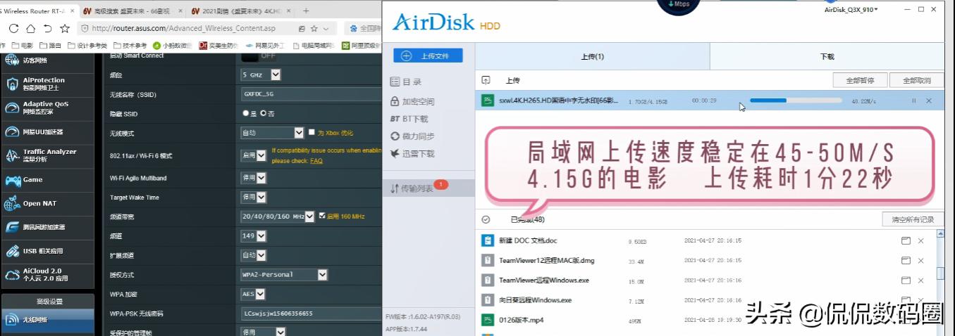wifi5网卡和wifi6网卡实测,wifi6e无线网卡横评