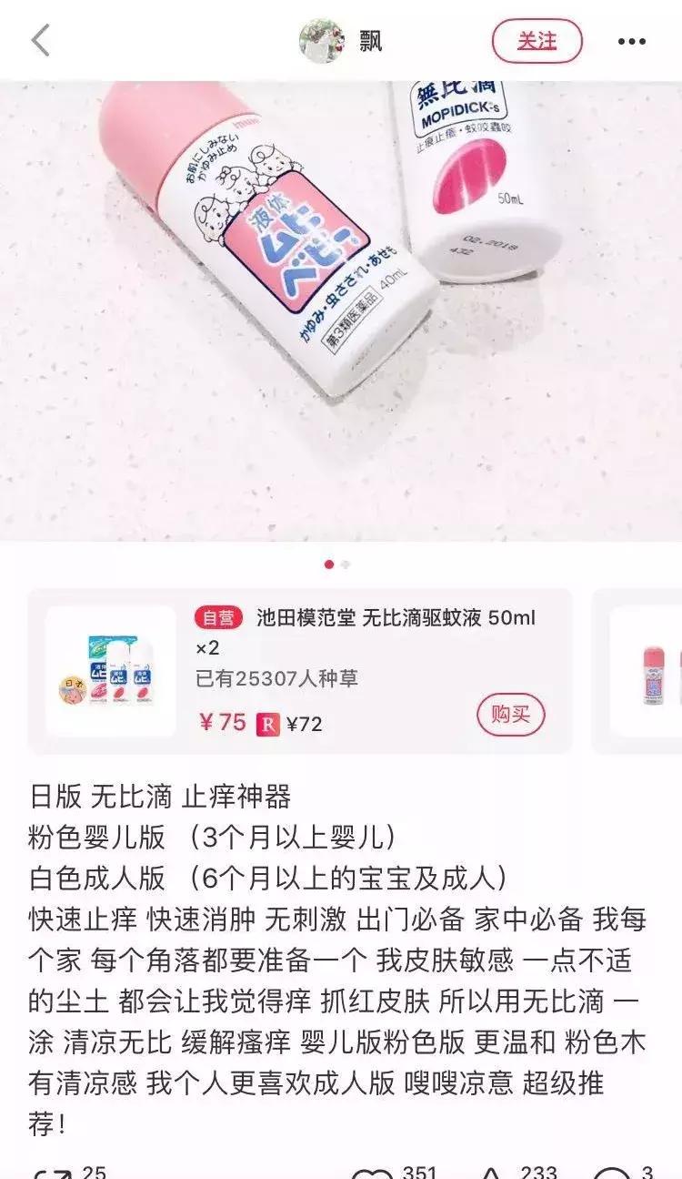 婴幼儿防蚊攻略,婴幼儿防蚊最有效的方法