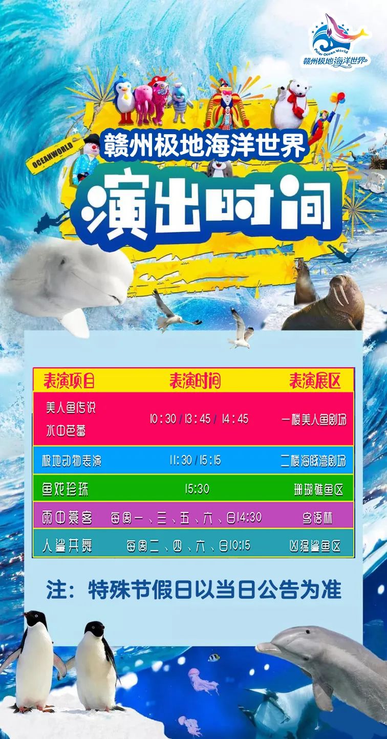 2020儿童滑步车赛事嘉年华,2023中国儿童滑步车超级联赛计划