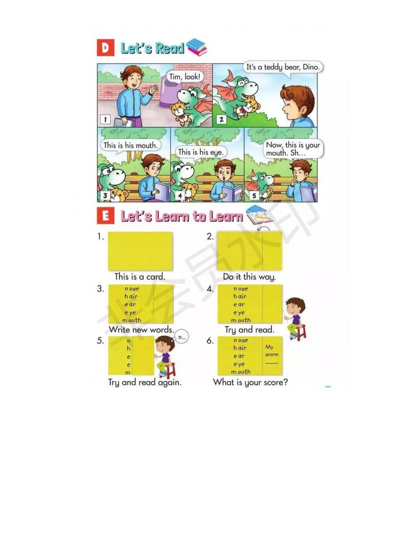 湘少版小学三年级上册英语,小学湘少版英语三年级上册