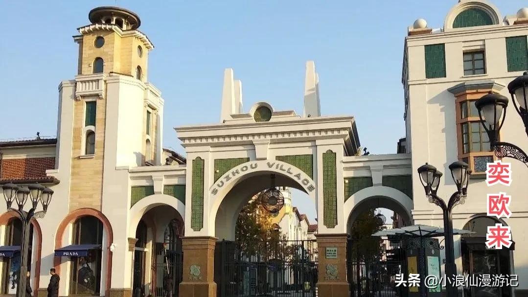 苏州免费景点排名榜前十名,苏州60岁免费景点大全