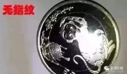 纪念币怎么看有没有指纹,纪念币怎么保存不留指纹