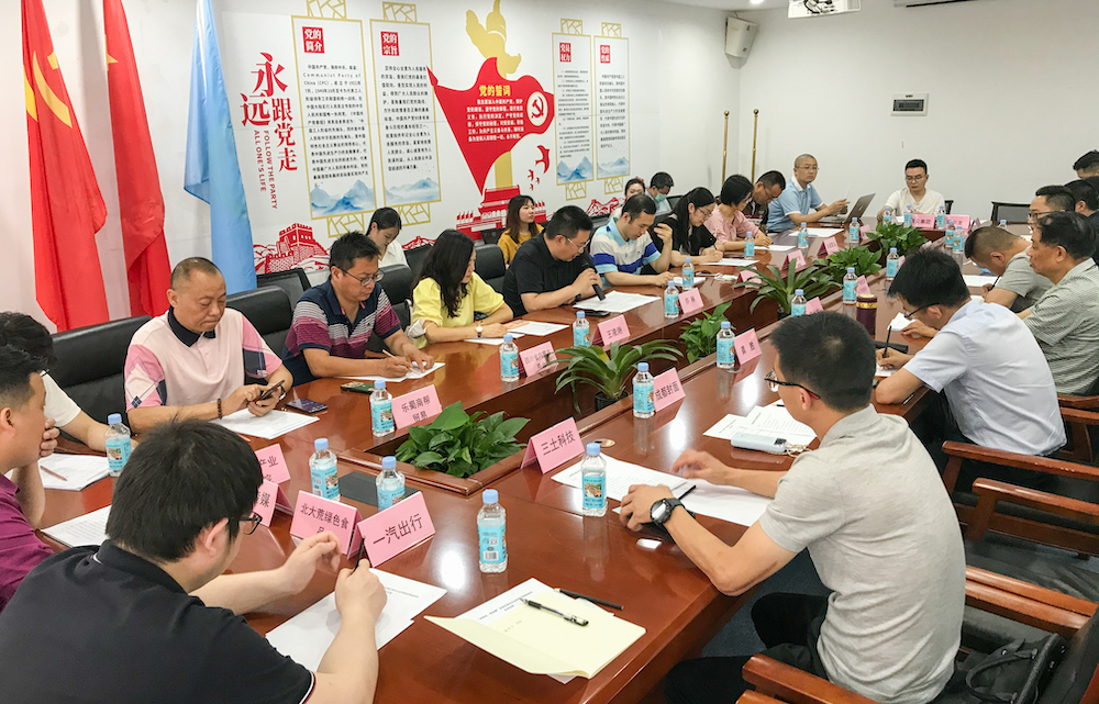 学*会两**促发展川商联合会举办武侯区商会企业抱团发展座谈会