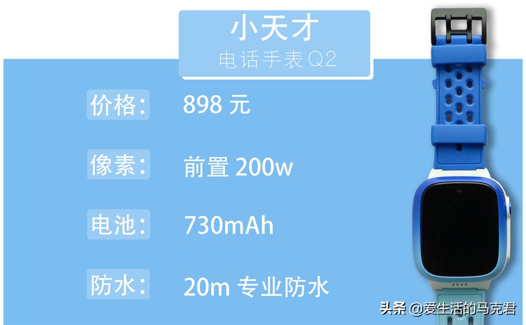 小天才手表定位不精确是什么原因,小天才手表可以看到父母的定位吗