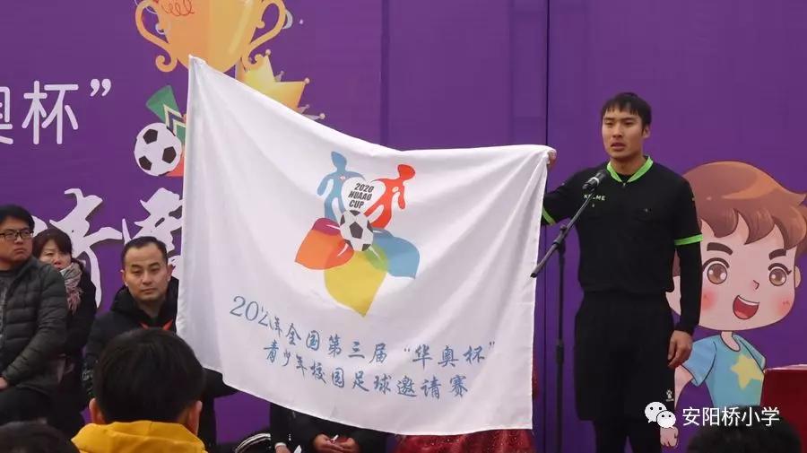 涓囨湪浜夎崳鐧捐姳鍚愯壋涓嬭仈,瓒崇悆涓栫晫鏉ⅵ鎯冲啀鍚埅