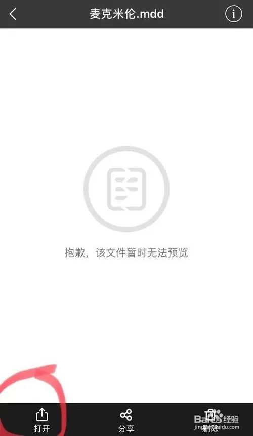目前市场上最好用的词典app,词典app哪个最好