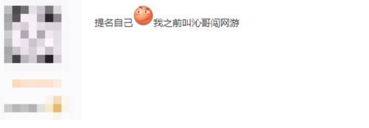 id很有个性,剑网三沙雕abb格式的名字