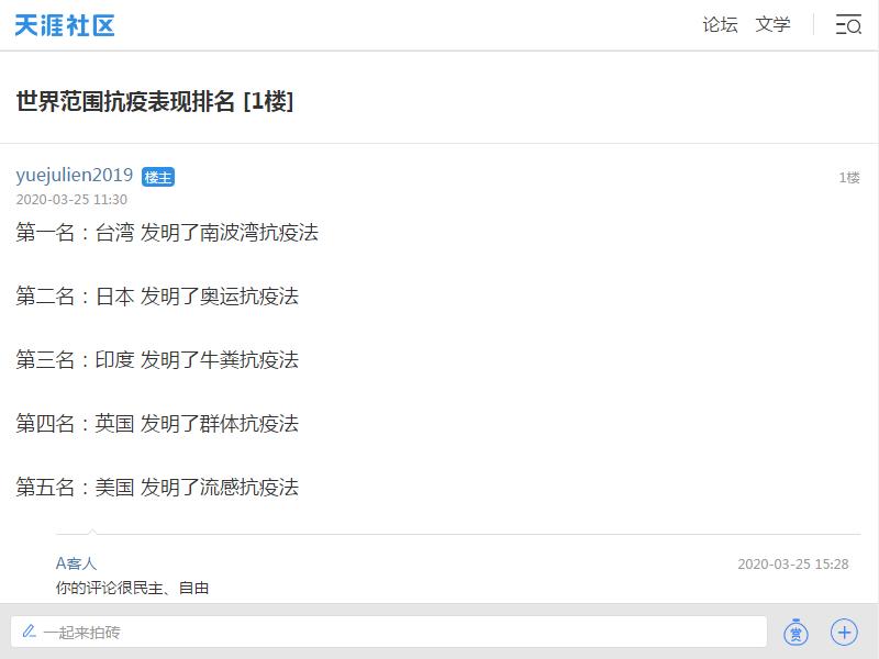 全球医疗水平排行城市,全球医疗领域排行榜